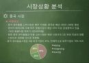 프레스티지 젖병 14페이지