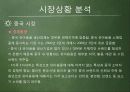 프레스티지 젖병 15페이지