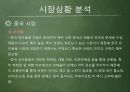 프레스티지 젖병 16페이지