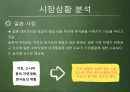 프레스티지 젖병 17페이지