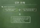 프레스티지 젖병 19페이지