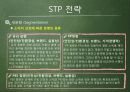 프레스티지 젖병 20페이지
