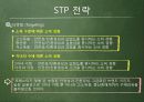 프레스티지 젖병 22페이지
