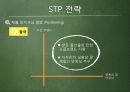 프레스티지 젖병 24페이지