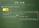 프레스티지 젖병 25페이지