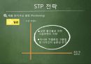 프레스티지 젖병 26페이지