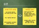 프레스티지 젖병 31페이지