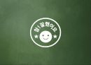 프레스티지 젖병 32페이지