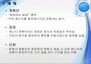 달걀 화려한 낙하 실험후-V02(레포트월드) 3페이지