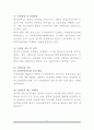 원자력안전 6페이지