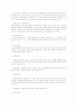 법이 추구하는 목적이자 이념으로는 어떤 것이 있으며, 이들 중에서 사회복지법에서 특히 강조되어야 할 것은 어떤 것이라 생각하는가에 관한 학습자 개인의 관점을 중심으로 서술 5페이지