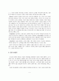 [논문]동화책 읽어주기 중재가 발달지체유아의 어휘력 향상에 미치는 효과 15페이지