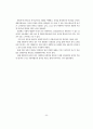 [논문]동화책 읽어주기 중재가 발달지체유아의 어휘력 향상에 미치는 효과 38페이지