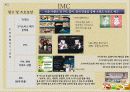 PARIS BAGUETT 파리바게뜨 경영 전략 마케팅 (SWOT 분석, 4P, STP, IMC 경쟁사 분석) 17페이지