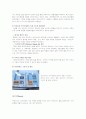 [사회과학] 파리바게뜨, 뚜레쥬르 경영 마케팅 전략 및 경쟁사 분석, 시장분석, SWOT분석, 4P’s 아이디어 제안 9페이지