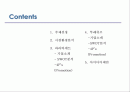 파리바게뜨, 뚜레쥬르  경영 마케팅 전략 및  경쟁사 분석, 시장분석, SWOT분석, 4P’s 아이디어 제안 2페이지