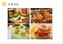 파리바게뜨, 뚜레쥬르  경영 마케팅 전략 및  경쟁사 분석, 시장분석, SWOT분석, 4P’s 아이디어 제안 3페이지