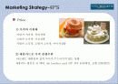 파리바게뜨, 뚜레쥬르  경영 마케팅 전략 및  경쟁사 분석, 시장분석, SWOT분석, 4P’s 아이디어 제안 13페이지