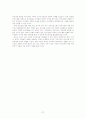 가정환경이 청소년 폭력에 미치는 영향 38페이지