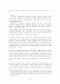 국가부채 5페이지