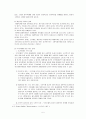 국가부채 7페이지