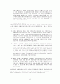 국가부채 8페이지