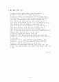 국가부채 17페이지