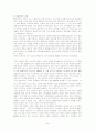경영학원론-마케팅 34페이지