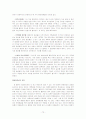 경영학원론-마케팅 72페이지