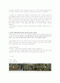 광고메세지_표현방식유형_광고사례 9페이지
