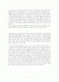국제협상의이해-쿠바미사일위기 협상 사례분석 17페이지