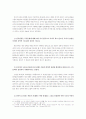 기독교신앙공동체 30페이지
