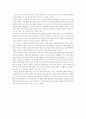 기독교신앙공동체 32페이지