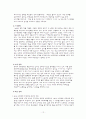 글로벌_마케팅_신라면중국진출 14페이지