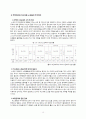 노인주택-수정완료 18페이지