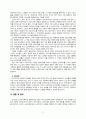 노인주택-수정완료 29페이지