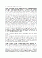 노인주택-수정완료 39페이지