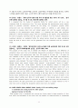 노인주택-수정완료 42페이지