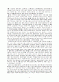 노인주택-수정완료 46페이지