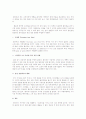 글로벌 브랜드 55페이지