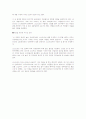 글로벌 브랜드 62페이지