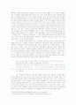 룰라(Luiz Inacio Lula da Silva)와 차베스(Hugo Chavez)의 리더십에 대한 분석과 평가 3페이지