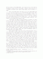 룰라(Luiz Inacio Lula da Silva)와 차베스(Hugo Chavez)의 리더십에 대한 분석과 평가 20페이지