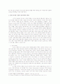룰라(Luiz Inacio Lula da Silva)와 차베스(Hugo Chavez)의 리더십에 대한 분석과 평가 21페이지