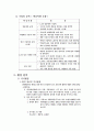 뚜레주르 12페이지