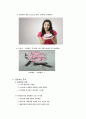 뚜레주르 31페이지