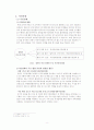 도시행정_(통합창원시) 10페이지