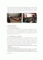 도시행정_(통합창원시) 19페이지