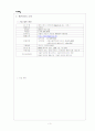 메가스터디 3페이지