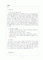 메가스터디 21페이지